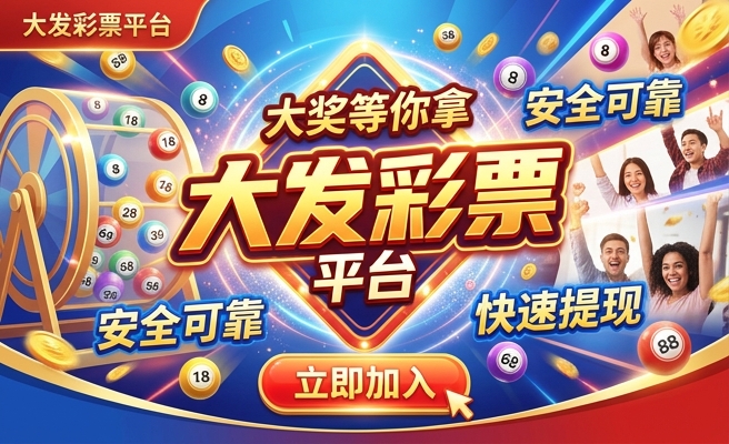 大发时时彩五星遗漏