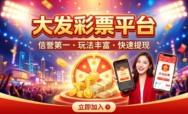 彩塘大发物流电话查询