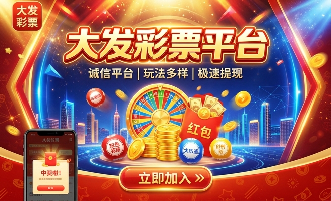 被骗买大发彩怎么办