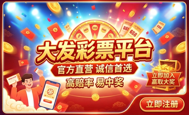 五复式怎么算中奖