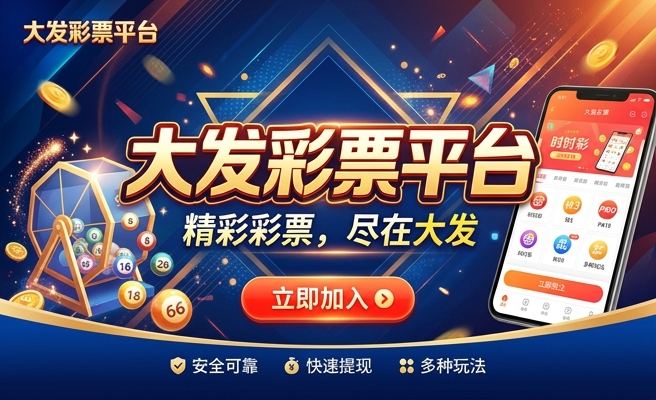 香港彩历史开奖结果